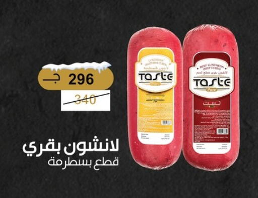 available at Fathalla Market  in Egypt - Cairo