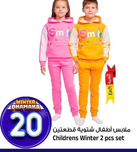 available at Al Madina Hypermarket in KSA, Saudi Arabia, Saudi - Riyadh