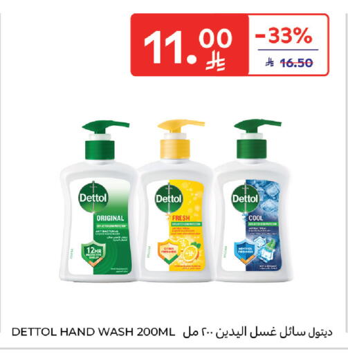 available at Carrefour in KSA, Saudi Arabia, Saudi - Riyadh