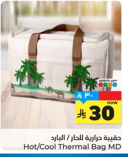 available at هايبر الوفاء in مملكة العربية السعودية, السعودية, سعودية - جدة