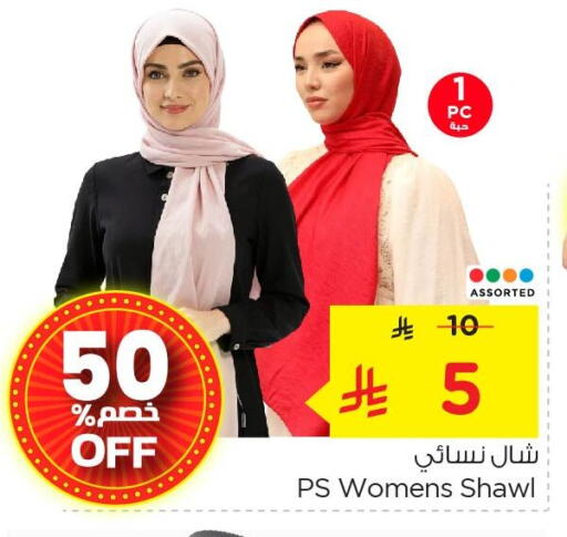 available at Nesto in KSA, Saudi Arabia, Saudi - Al Hasa