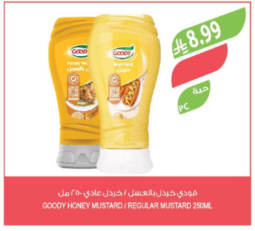 available at Farm  in KSA, Saudi Arabia, Saudi - Tabuk