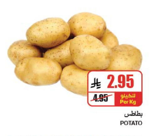Potato available at A ماركت in مملكة العربية السعودية, السعودية, سعودية - الرياض
