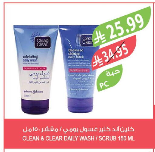 available at المزرعة in مملكة العربية السعودية, السعودية, سعودية - الباحة