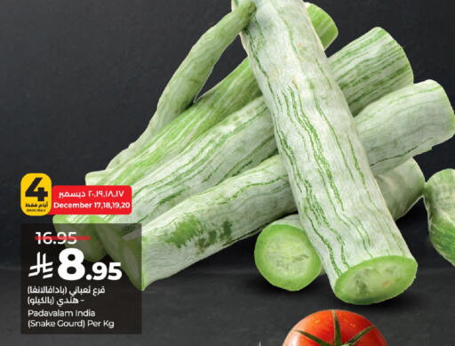 from India available at LULU Hypermarket in KSA, Saudi Arabia, Saudi - Hail