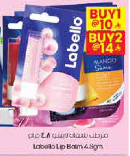 Mango available at City Flower in KSA, Saudi Arabia, Saudi - Najran