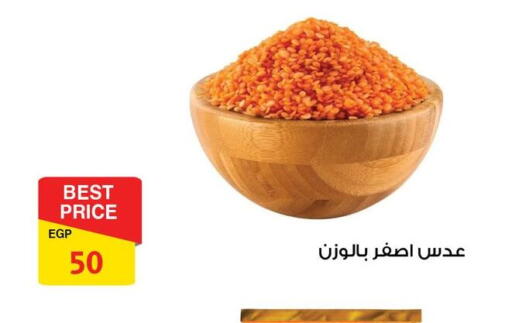 available at Fathalla Market  in Egypt - Cairo