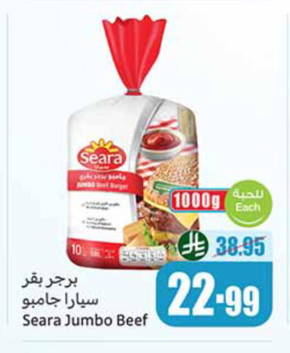 available at أسواق عبد الله العثيم in مملكة العربية السعودية, السعودية, سعودية - الزلفي