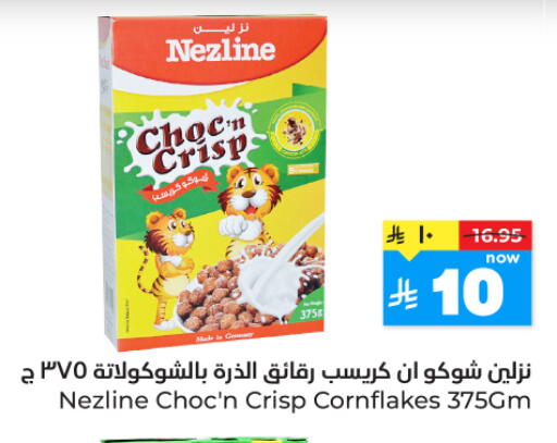 available at هايبر الوفاء in مملكة العربية السعودية, السعودية, سعودية - المنطقة الشرقية