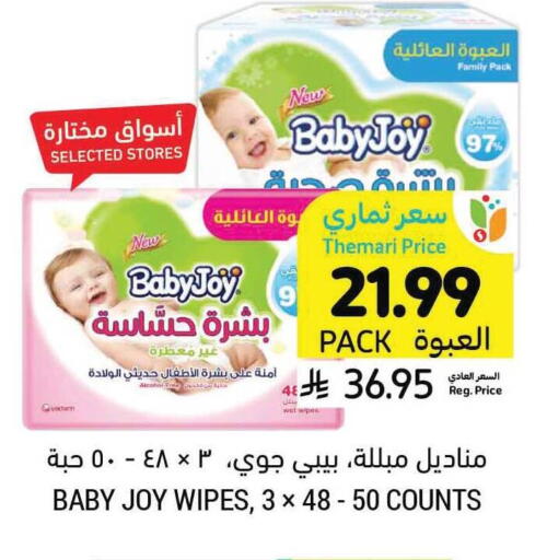 available at أسواق التميمي in مملكة العربية السعودية, السعودية, سعودية - الرس