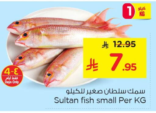 available at Nesto in KSA, Saudi Arabia, Saudi - Al Khobar