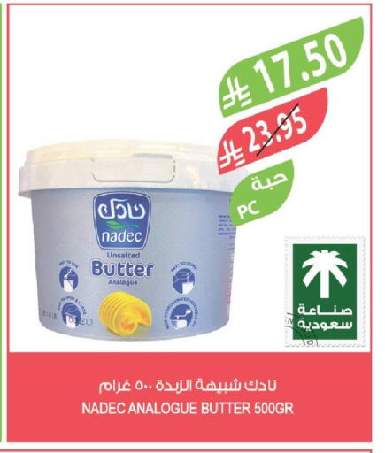 available at Farm  in KSA, Saudi Arabia, Saudi - Arar