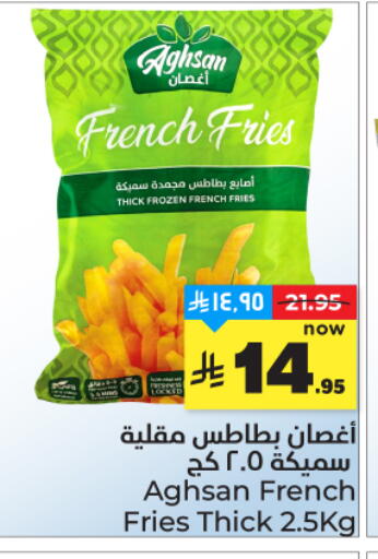 available at هايبر الوفاء in مملكة العربية السعودية, السعودية, سعودية - المنطقة الشرقية