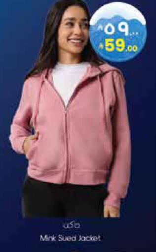 available at ستي فلاور in مملكة العربية السعودية, السعودية, سعودية - الرياض