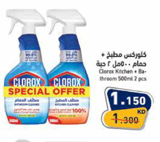 available at Ramez in Kuwait - Kuwait City