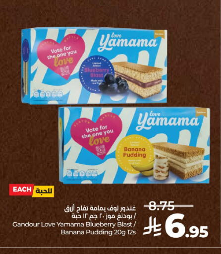 Blueberry BlueBerry Banana available at لولو هايبرماركت in مملكة العربية السعودية, السعودية, سعودية - حائل‎