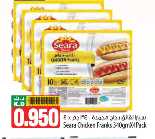 Mango available at مانجو هايبرماركت in الكويت - محافظة الجهراء