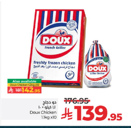 available at LULU Hypermarket in KSA, Saudi Arabia, Saudi - Ta'if