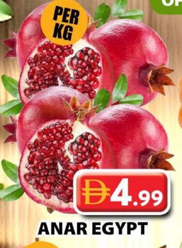 from Egypt available at جراند هايبر ماركت in الإمارات العربية المتحدة , الامارات - دبي