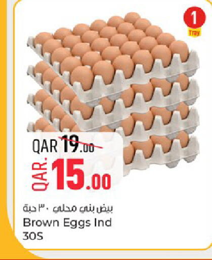 available at باريس هايبرماركت in قطر - الدوحة