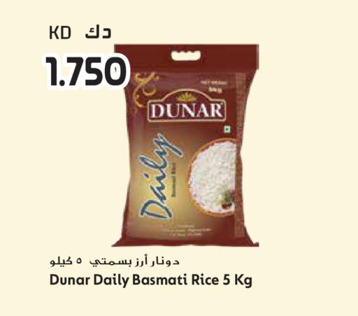 available at جراند هايبر in الكويت - محافظة الأحمدي