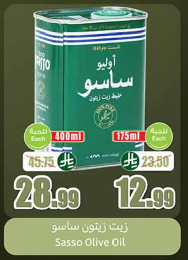 available at Othaim Markets in KSA, Saudi Arabia, Saudi - Al Majmaah