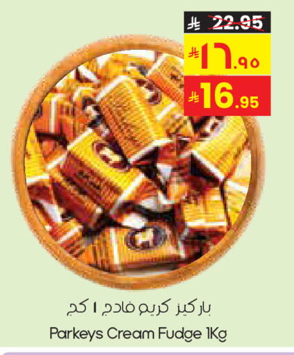 available at City Flower in KSA, Saudi Arabia, Saudi - Khafji