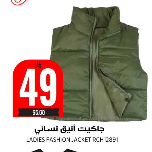 available at Grand Hyper in KSA, Saudi Arabia, Saudi - Riyadh