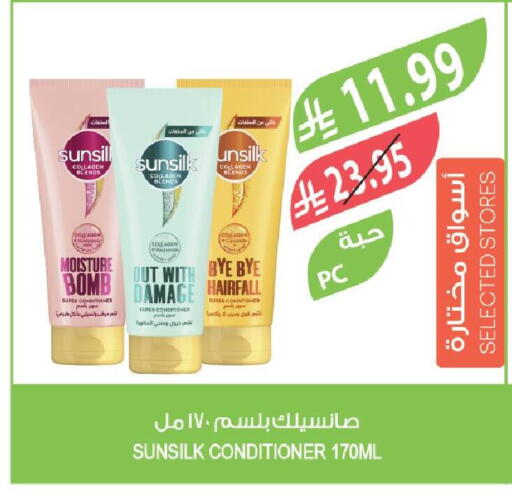 available at المزرعة in مملكة العربية السعودية, السعودية, سعودية - القطيف‎