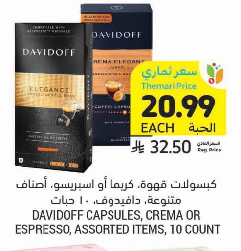 available at Tamimi Market in KSA, Saudi Arabia, Saudi - Khafji