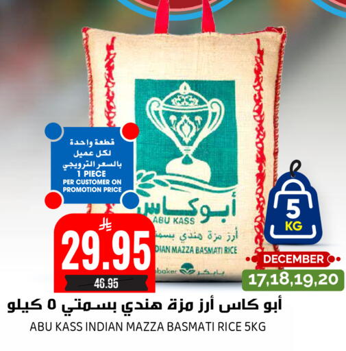 available at Grand Hyper in KSA, Saudi Arabia, Saudi - Riyadh