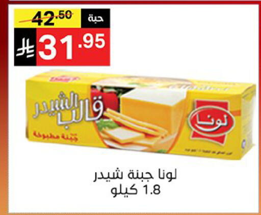 available at Noori Supermarket in KSA, Saudi Arabia, Saudi - Jeddah