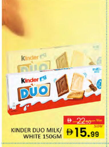 available at Al Madina  in UAE - Dubai