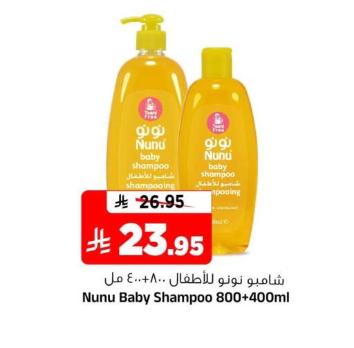 available at Al Madina Hypermarket in KSA, Saudi Arabia, Saudi - Riyadh