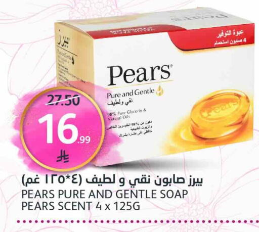 available at مركز الجزيرة للتسوق in مملكة العربية السعودية, السعودية, سعودية - الرياض