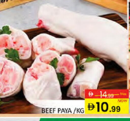 available at المدينة in الإمارات العربية المتحدة , الامارات - دبي