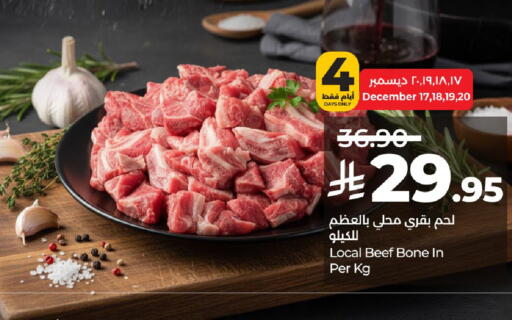 available at لولو هايبرماركت in مملكة العربية السعودية, السعودية, سعودية - الخرج