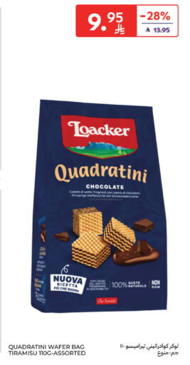 available at Carrefour in KSA, Saudi Arabia, Saudi - Al Khobar
