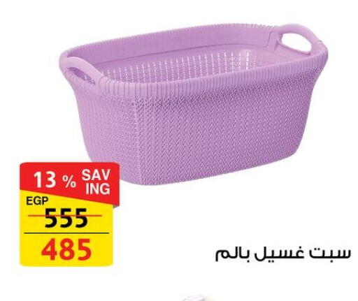 available at Fathalla Market  in Egypt - Cairo