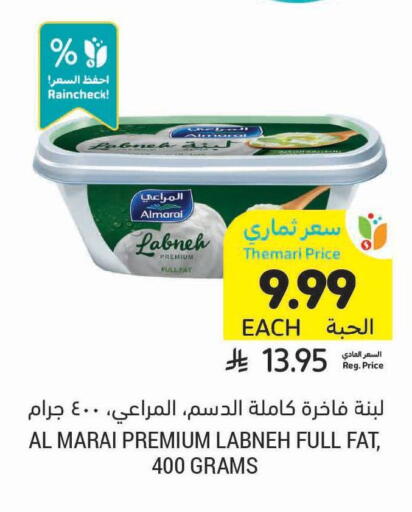 available at Tamimi Market in KSA, Saudi Arabia, Saudi - Saihat