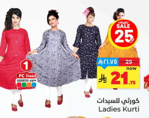 available at هايبر الوفاء in مملكة العربية السعودية, السعودية, سعودية - المنطقة الشرقية