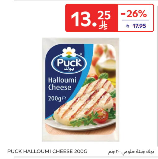 available at Carrefour in KSA, Saudi Arabia, Saudi - Jeddah