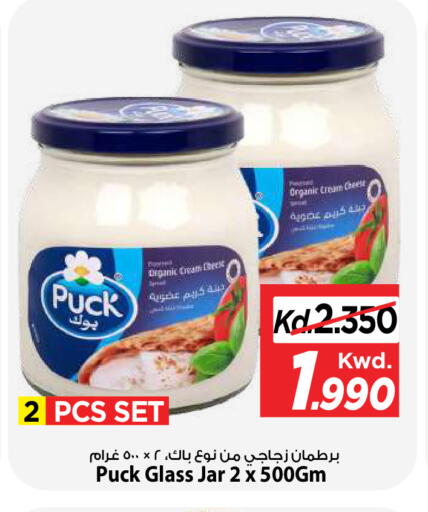 available at Mark & Save in Kuwait - Ahmadi Governorate