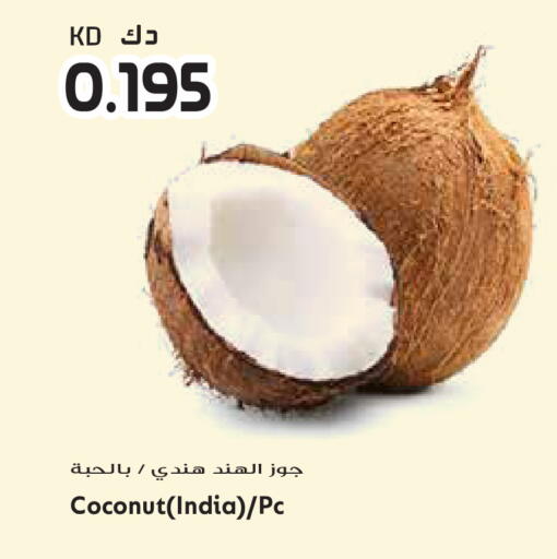 Coconut from India available at Grand Hyper in Kuwait - Ahmadi Governorate