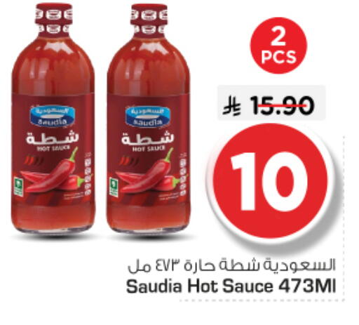 available at Nesto in KSA, Saudi Arabia, Saudi - Riyadh