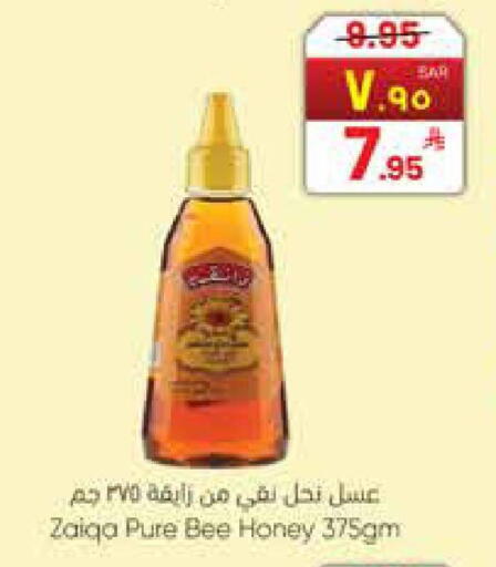 available at ستي فلاور in مملكة العربية السعودية, السعودية, سعودية - نجران