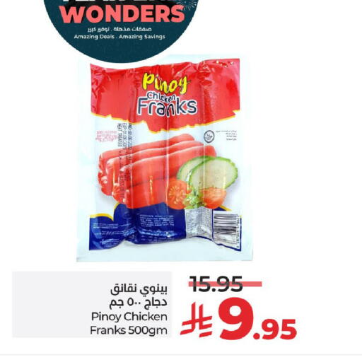 available at LULU Hypermarket in KSA, Saudi Arabia, Saudi - Unayzah