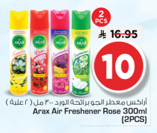 available at Nesto in KSA, Saudi Arabia, Saudi - Riyadh