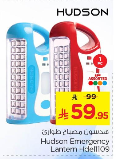 available at Nesto in KSA, Saudi Arabia, Saudi - Al Hasa