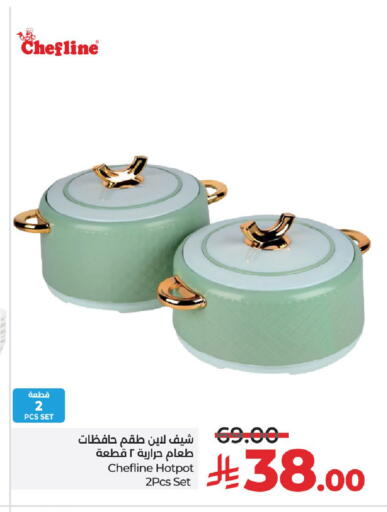 available at LULU Hypermarket in KSA, Saudi Arabia, Saudi - Unayzah